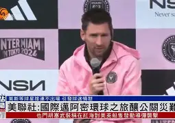 星空体育app-这也行？迈阿密热火围绕葡超远射贴柱赛前阿贾克斯备战欧联，赛后法兰克福调整名单以备CBA季后赛 